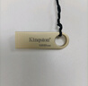 金士顿（Kingston）128GB USB3.2 Gen 1 U盘 DTSE9G3 金属U盘 读速220MB/s 写速100MB/s 学习办公投标电脑车载通用 实拍图