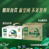伊利金典纯牛奶整箱 200ml*12盒 3.6g乳蛋白 原生高钙 礼盒装 实拍图