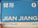 健将男士内裤男三角裤弹力棉中腰裤头性感短裤衩公式款舒适抗菌4条装 实拍图