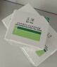 玉泽（Dr.Yu）皮肤屏障修护专研清透保湿霜50g*2（第二代）乳液面霜油敏肌 实拍图
