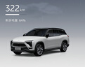 海大【国企老牌】高性能HD927 265/45R21适配UNIK蔚来ES6理想L7 实拍图