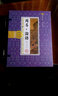 周易·论语（套装共4册 国学典藏 线装书系 插图版） 实拍图