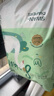 爽然（shinrea）天鹅拉拉裤L12片柔薄透气男女宝宝尿不湿【品牌直供 安心品质】 实拍图