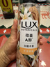 力士（LUX）植萃精油香氛沐浴露 白檀木香550g 滋润中性乌木 实拍图