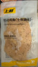 上鲜 黑椒水煎鸡胸896g/7片冷冻低脂代餐轻食健身食材内含料包清真 实拍图