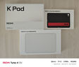 小米平板 REDMI K Pad 【国家补贴】红米 8.8英寸 3K屏 天玑9400+ 电竞平板 16+1T 云杉绿 平板电脑  实拍图