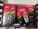 高夫净源控油男士护肤套装礼盒(洁面100g+水125ml+乳125ml)送男生礼物 实拍图