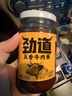 仲景 原味香菇酱230g+五香牛肉酱230g 拌饭拌面酱下饭菜调味酱料 实拍图