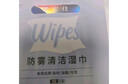 酷宝仕眼镜清洁湿巾 镜片镜头一次性眼镜布擦镜纸 无酒精清洁湿巾100片  实拍图