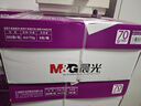 晨光（M&G）紫晨光 A4 70g 多功能双面打印纸 热销款复印纸 500张/包 8包/箱4000张APYVJG36 实拍图