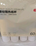 京东京造 纸杯一次性杯子咖啡杯三层加厚食品级办公家用水杯280ml【60只】 实拍图