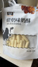 雪原酸奶味奶酥150g 奶酪条 奶酪棒 牛奶条 内蒙古特产零食 实拍图