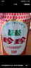 珍珍荔枝味汽水 果味碳酸饮料330ml*24听 整箱装（图案随机） 实拍图