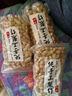 寒山石香酥原味炒花生500g农家铁锅现炒带壳花生熟花生坚果炒货休闲零食 原味炒花生500g*3袋 实拍图