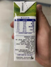 蒙牛低脂高钙牛奶 250ml*16盒 每100ml含125mg钙 健身伴侣（礼盒装） 实拍图