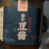 潮汕集锦 普宁老豆酱黄豆酱正宗豆瓣酱炒菜煮鱼砂锅粥调味料蘸料320g/瓶*2 实拍图