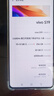 vivo S19 12GB+256GB 松烟墨 国家补贴 6000mAh超薄长续航 影棚级柔光环 第三代骁龙7 拍照 AI 手机 实拍图