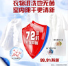 奥妙柔护洗衣凝珠樱花100颗 浓缩洗衣液 除菌除螨 柔顺留香 三合一 实拍图