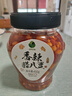 田野故事 香辣腊八豆450g 传统发酵豆香浓郁香辣开胃拌饭拌面佐餐调味神器 实拍图
