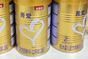 贝因美（Beingmate）【拉新】菁爱2段（6-12月适用）150g 含乳铁蛋白+DHA 实拍图