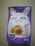 孕味食足梅子组合 适合孕妇吃酸味小零食话梅杨梅西梅蜜饯果脯果干470g 实拍图