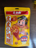 王小卤虎皮小鸡腿 鸡翅根 卤香味80g 零食 开袋即食 休闲食品 独立包装  实拍图