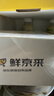 鲜京采双层奥巧三国芝士蛋糕360g 冰淇淋蛋糕零食糕点雪糕 实拍图