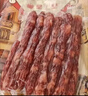 皇上皇招牌腊肠广东煲仔饭三七腊肠广州特产广味甜肠广式香肠腊味500g 晒单实拍图