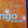 天章 （TANGO）【缺页十倍赔】新橙天章一联二等分不撕边针式电脑打印纸 出入库清单1000页241-1-1/2(全白)可定制 实拍图