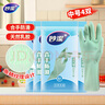 妙洁清洁家务天然乳胶手套 防水防滑皮厨房洗碗洗衣 中号4双(灵巧型) 实拍图
