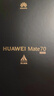 HUAWEI Mate 70 12GB+512GB鸿蒙NEXT先锋版 曜石黑鸿蒙AI 红枫原色影像 超可靠玄武架构华为鸿蒙智能手机 实拍图