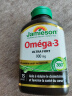 健美生Jamieson90%高浓度鱼油胶囊 900mg/粒 75粒/瓶深海无腥味鱼油 含DHA/EPA 中老年人心脑血管海外进口 实拍图