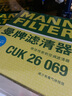 曼牌（MANNFILTER）空调滤芯滤清器CUK26009/26069宝来高尔夫8迈腾B8途观L朗逸帕萨特 实拍图