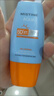 Mistine蜜丝婷防晒霜小黄帽60ml*2防水汗防紫外线高倍防晒户外男女spf50+ 实拍图