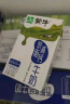 蒙牛（MENGNIU）【18天新鲜直达】低脂高钙牛奶250ml*24盒 健身伴侣（送礼盒装） 实拍图
