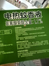 超威电热蚊香液家用驱蚊器灭蚊器无香驱蚊液防蚊液补充液3瓶1加热器 实拍图
