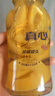 真心 黄桃水果罐头248g*3罐 不额外添加蔗糖过年送礼休闲零食年货 实拍图