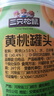 三只松鼠四季果捞水果罐头礼盒1824g/6罐黄桃椰果新鲜酸甜柠檬节日送礼 实拍图