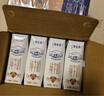 蒙牛特仑苏纯牛奶梦幻盖 250ml×10盒 (3.8g优质乳蛋白)礼盒装 实拍图