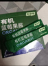 七小七儿童有机蓝莓果泥果酱0添加果酱涂抹吐司小包装150g*2盒 实拍图
