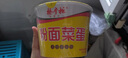 杨掌柜粉面菜蛋螺蛳粉味火锅味金汤方便面泡面整箱组合桶装免煮速食 【8桶】金汤肥牛味 实拍图