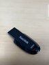 闪迪（SanDisk）64GB USB3.2 U盘 CZ550黑色 安全加密 数据恢复 学习办公电脑车载 小巧便携 高速大容量优盘 实拍图