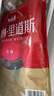 秋林里道斯 中华老字号 哈尔滨红肠 1.1KG  方便速食 熟食 香肠 红肠大礼包 实拍图