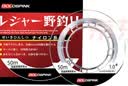 小早川日本原装进口鱼线主线野钓尼龙线子线钓鱼线渔具 主线50米 0.8号  实拍图