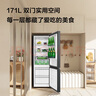 TCL 171升L1双开门二门双温区节能二级能效节能低音养鲜冰箱小型便捷租房迷你冰箱国家补贴R171L1-B 实拍图