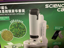 科学罐头（Science  can）显微镜儿童生日礼物学生便携式男女孩益智玩具户外礼盒装可连手机 实拍图