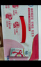 伊利舒化奶 无乳糖牛奶 礼盒 脱脂型220ml*24盒 5月产 实拍图
