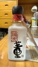 董酒  国密 方印小酒 董香型白酒 54度 100ml 品鉴装 实拍图