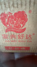 京鲜生&家美舒达 山东 正宗烟薯25 糖心流油烤薯 红薯 4斤 新鲜蔬菜 实拍图