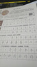 六品堂凹槽练字帖成人楷书速成楷书钢笔字帖硬笔男女生反复自动消失成年正楷字体临摹大学生书法练字专用 实拍图